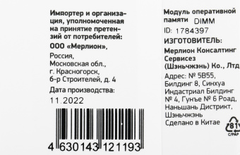 Память DDR4 32Gb 2666MHz Digma DGMAD42666032D RTL PC4-21300 CL19 DIMM 288-pin 1.2В dual rank - купить недорого с доставкой в интернет-магазине