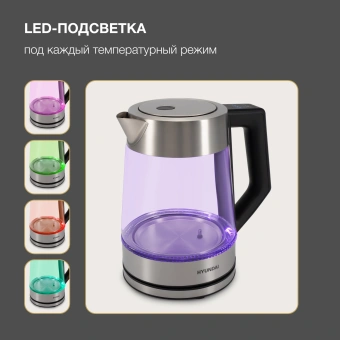 Чайник электрический Hyundai HYK-G4402 1.7л. 2200Вт черный/серебристый корпус: стекло - купить недорого с доставкой в интернет-магазине