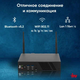 Неттоп IRU 310H6ITF i5 12400T (1.8) 8Gb SSD256Gb UHDG 730 Windows 11 Pro GbitEth WiFi BT черный (1975183) - купить недорого с доставкой в интернет-магазине