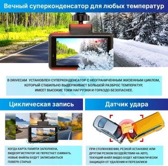 Видеорегистратор с радар-детектором TrendVision DriveCam Real 4K Signature LNA 2CH GPS ГЛОНАСС черный - купить недорого с доставкой в интернет-магазине