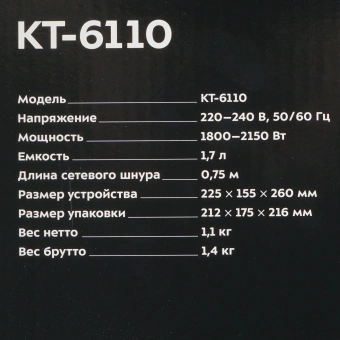 Чайник электрический Kitfort КТ-6110 1.7л. 2200Вт зеленый корпус: металл/пластик - купить недорого с доставкой в интернет-магазине