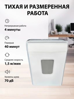 Шредер Cactus CS-SH-C4 белый (секр.P-4) фрагменты 8лист. 13лтр. скрепки скобы пл.карты - купить недорого с доставкой в интернет-магазине