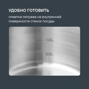 Кастрюля Rondell Modern RDS-1747 2.8л. d=20см (с крышкой) стальной - купить недорого с доставкой в интернет-магазине