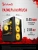 Корпус Bloody CC-123 черный без БП mATX 8x120mm 2xUSB2.0 1xUSB3.0 audio bott PSU - купить недорого с доставкой в интернет-магазине