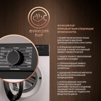Стиральная машина Weissgauff WM 45127 DC Inverter Steam класс: A+++ загр.фронтальная макс.:7кг белый инвертор - купить недорого с доставкой в интернет-магазине