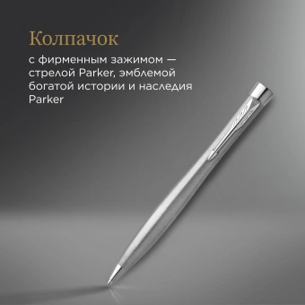 Ручка шариков. Parker Urban Core K314 (CW2143641) Metro Metallic CT M син. черн. подар.кор. - купить недорого с доставкой в интернет-магазине
