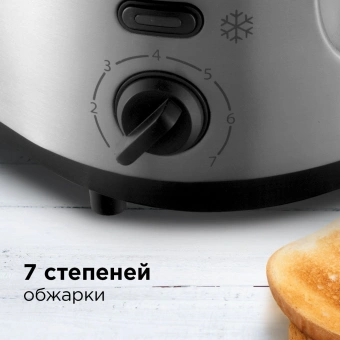 Тостер Redmond RT-M404 800Вт серебристый - купить недорого с доставкой в интернет-магазине