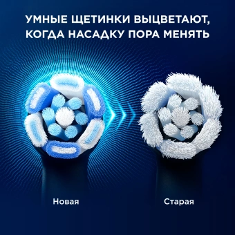 Зубная щетка электрическая Oral-B iO Series 5 iOG5.1B6.2DK черный - купить недорого с доставкой в интернет-магазине