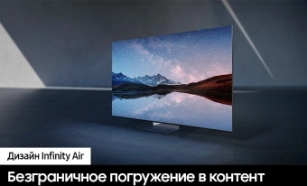 Телевизор QLED Samsung 75" QE75QN900DUXRU Series 9 нержавеющая сталь 8K Ultra HD 120Hz DVB-T2 DVB-C DVB-S2 USB WiFi Smart TV (RUS) - купить недорого с доставкой в интернет-магазине
