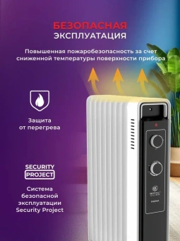 Радиатор масляный Royal Clima Parma ROR-PR7-1500M 1500Вт белый/черный - купить недорого с доставкой в интернет-магазине