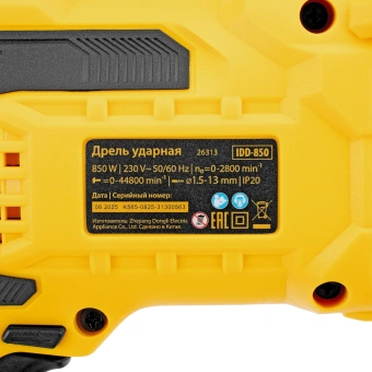 Дрель ударная Denzel IDD-850 850Вт ключевой реверс (26313) - купить недорого с доставкой в интернет-магазине