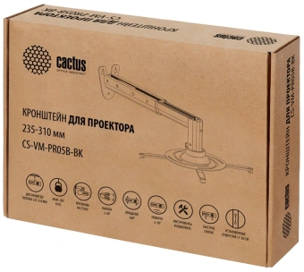 Кронштейн для проектора Cactus CS-VM-PR05B-BK черный макс.10кг настенный поворот и наклон - купить недорого с доставкой в интернет-магазине