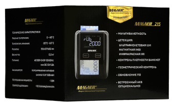 Детектор банкнот Magner 215 - купить недорого с доставкой в интернет-магазине