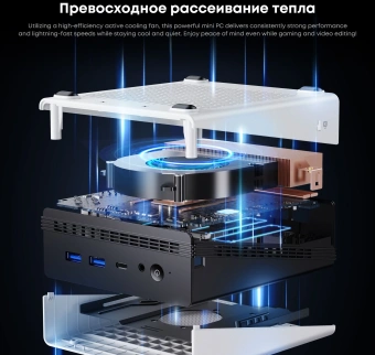 ПК Мини Chuwi UBox Ryzen 5 7430U (4.3) 16Gb SSD512Gb RGr Windows 11 Pro 2x2.5GbitEth WiFi BT 90W белый/черный - купить недорого с доставкой в интернет-магазине