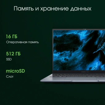 Ноутбук Digma Pro Pactos Core i5 1235U 16Gb SSD512Gb Intel Iris Xe graphics 16" IPS WUXGA (1920x1200) Windows 11 Professional dk.grey WiFi BT Cam 5500mAh (DN16P5-ADXW01) - купить недорого с доставкой в интернет-магазине