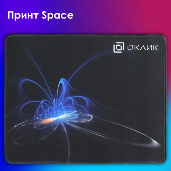 Коврик для мыши Оклик OK-FP0350 Средний черный 350x280x2мм - купить недорого с доставкой в интернет-магазине