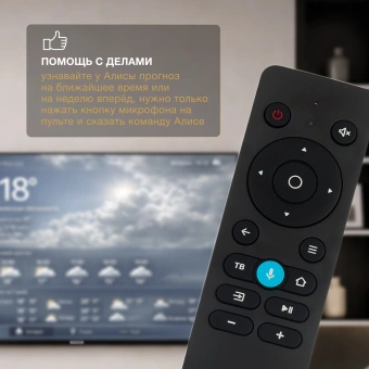 Телевизор LED Hyundai 55" H-LED55BU7012 YaOS Frameless черный/черный 4K Ultra HD 60Hz DVB-T DVB-T2 DVB-C DVB-S DVB-S2 USB WiFi Smart TV - купить недорого с доставкой в интернет-магазине