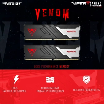 Память DDR5 2x32GB 5200MHz Patriot PVV564G520C40K Viper Venom RTL Gaming PC5-41600 CL40 DIMM 288-pin 1.35В с радиатором Ret - купить недорого с доставкой в интернет-магазине
