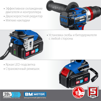 Дрель-шуруповерт Зубр DBS-201-42 аккум. патрон:быстрозажимной (кейс в комплекте) - купить недорого с доставкой в интернет-магазине