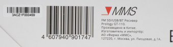 Автомагнитола Prology GT-110 1DIN 4x55Вт v4.2 (PRGT110) - купить недорого с доставкой в интернет-магазине