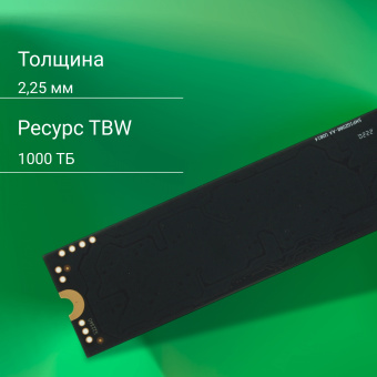Накопитель SSD Digma PCIe 4.0 x4 1TB DGSM4001TM63T Meta M6 M.2 2280 - купить недорого с доставкой в интернет-магазине