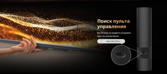 Телевизор QLED Skyworth 75" 75X67H черный/серый 4K Ultra HD 120Hz MEMC DVB-T DVB-T2 DVB-C DVB-S DVB-S2 USB WiFi Smart TV - купить недорого с доставкой в интернет-магазине