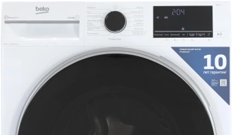 Стиральная машина Beko B3WFR57H2W класс: A загр.фронтальная макс.:7.5кг белый - купить недорого с доставкой в интернет-магазине