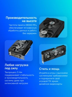 Видеокарта Gigabyte PCI-E 5.0 GV-N507TEAGLE OC-16GD 1.0 NVIDIA GeForce RTX 5070TI 16Gb 256bit GDDR7 2542/28000 HDMIx1 DPx3 HDCP Ret - купить недорого с доставкой в интернет-магазине