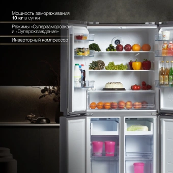 Холодильник Hyundai CM4505FV 3-хкамерн. нержавеющая сталь инвертер - цена, купить или заказать с доставкой в интернет-магазине Холодильник Hyundai CM4505FV 3-хкамерн. нержавеющая сталь инвертер - купить недорого с доставкой в интернет-магазине