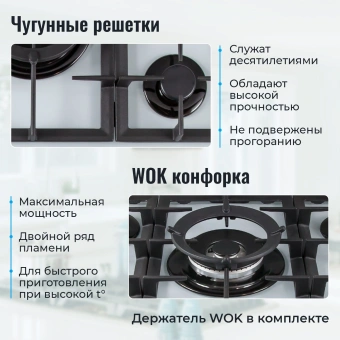 Газовая варочная поверхность MBS PG-801WH стекло белое - купить недорого с доставкой в интернет-магазине