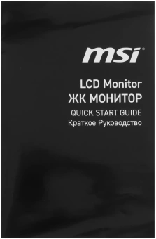 Монитор MSI 27" Mag 274QRFW X32 белый IPS LED 16:9 HDMI матовая HAS Piv 300cd 178гр/178гр 2560x1440 320Hz DP Quad 2K (1440p) 6.7кг - купить недорого с доставкой в интернет-магазине