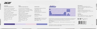 Клавиатура + мышь Acer OCC205 клав:фиолетовый мышь:фиолетовый USB беспроводная slim (ZL.ACCEE.00D) - купить недорого с доставкой в интернет-магазине