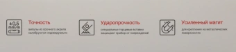Уровень RGK U7060 пузырьковый 3глаз. магнит. красный - купить недорого с доставкой в интернет-магазине