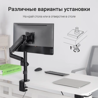 Кронштейн для мониторов ЖК Digma D-MM201 черный 17"-32" макс.9кг крепление к столешнице поворот и наклон - цена, купить или заказать с доставкой в интернет-магазине Кронштейн для мониторов ЖК Digma D-MM201 черный 17"-32" макс.9кг крепление к столешнице поворот и наклон - купить недорого с доставкой в интернет-магазине