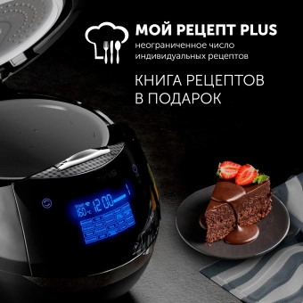 Мультиварка Polaris IQ Home PMC 0526 5л 860Вт черный - купить недорого с доставкой в интернет-магазине