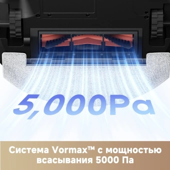 Пылесос-робот Dreame Trouver E20 Plus 75Вт белый - купить недорого с доставкой в интернет-магазине