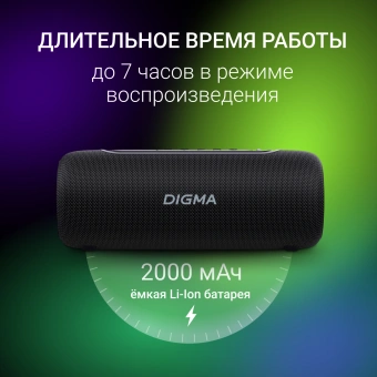 Колонка порт. Digma D-PS1524 черный 20W 2.0 BT 10м 2000mAh (PS1524B) - купить недорого с доставкой в интернет-магазине