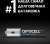 Батарея Opticell Turbo MAX LR03 AAA (2шт) блистер - купить недорого с доставкой в интернет-магазине