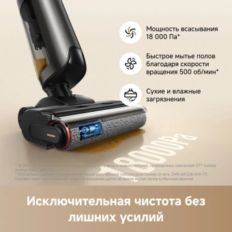 Пылесос моющий Trouver K20 Flex Reach 300Вт черный - купить недорого с доставкой в интернет-магазине