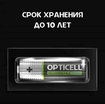 Аккумулятор Opticell Turbo 6080002 AA NiMH 2600mAh (4шт) блистер - купить недорого с доставкой в интернет-магазине