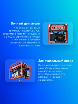Генератор Hammer Flex GN3000 3кВт - купить недорого с доставкой в интернет-магазине
