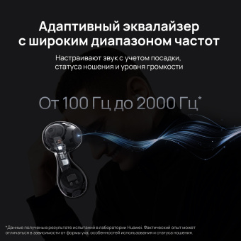 Наушники вкладыши Huawei FreeBuds 5 Honey-T10 серебристый беспроводные bluetooth в ушной раковине (55036454) - купить недорого с доставкой в интернет-магазине