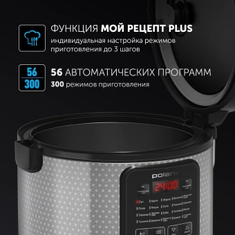 Мультиварка Polaris PMC 0578AD 5л 750Вт серебристый/черный - купить недорого с доставкой в интернет-магазине