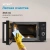 Микроволновая Печь Vitek VT-MW0720 20л. 700Вт черный - купить недорого с доставкой в интернет-магазине