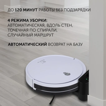 Пылесос-робот Polaris PVCR G2 0926W 30Вт белый/черный - купить недорого с доставкой в интернет-магазине