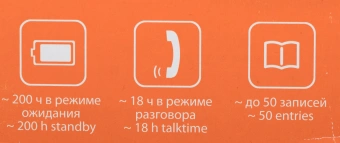 Р/Телефон Dect Gigaset A170 SYS черный АОН - купить недорого с доставкой в интернет-магазине