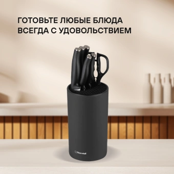 Набор ножей кухон. Rondell Florett RD-1582 компл.:7предм. подставка/ножницы черный подар.коробка - купить недорого с доставкой в интернет-магазине