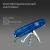 Нож перочинный Victorinox Climber (1.3703.T2) 91мм 14функц. синий полупрозрачный карт.коробка - цена, купить или заказать с доставкой в интернет-магазине Нож перочинный Victorinox Climber (1.3703.T2) 91мм 14функц. синий полупрозрачный карт.коробка - купить недорого с доставкой в интернет-магазине