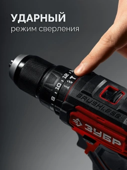 Дрель-шуруповерт Зубр ДБУ-65-22 40Вт аккум. патрон:быстрозажимной - купить недорого с доставкой в интернет-магазине