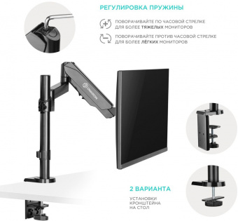 Кронштейн для мониторов Onkron G70 черный 13"-34" макс.8кг настольный поворот и наклон верт.перемещ. - купить недорого с доставкой в интернет-магазине